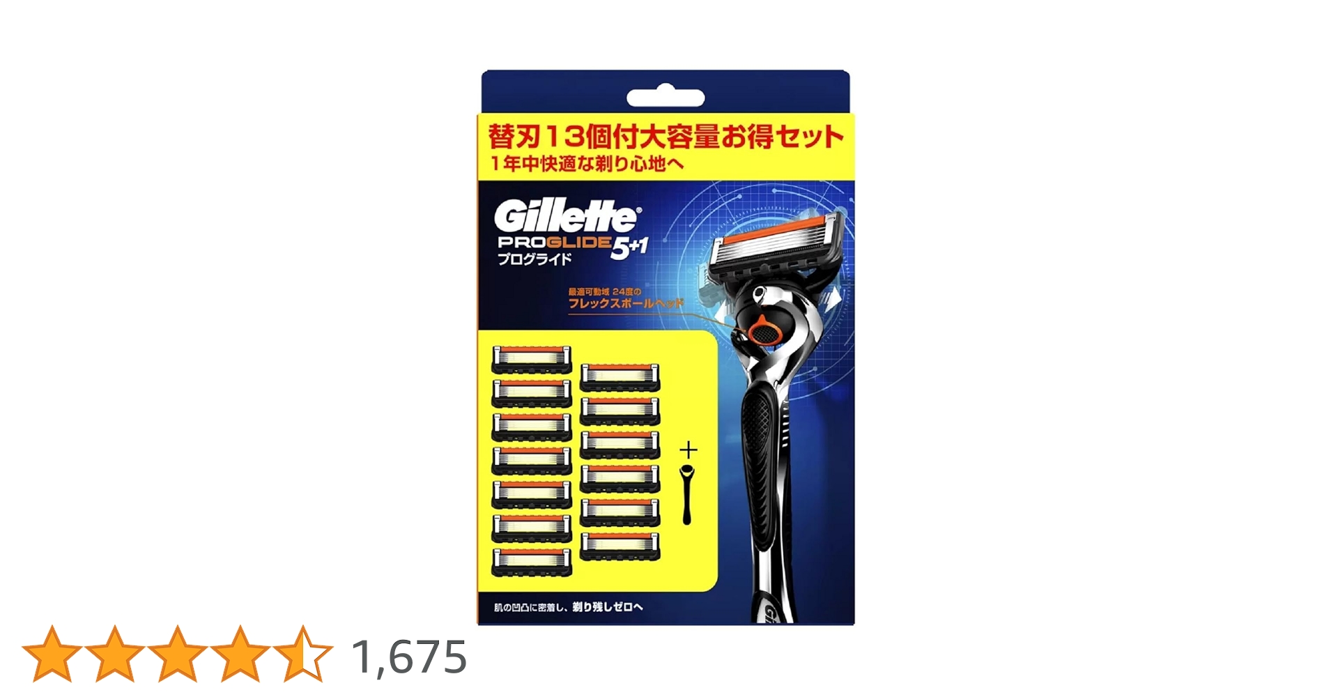 Amazon.co.jp: ジレット フュージョン プログライド 本体+替刃13
