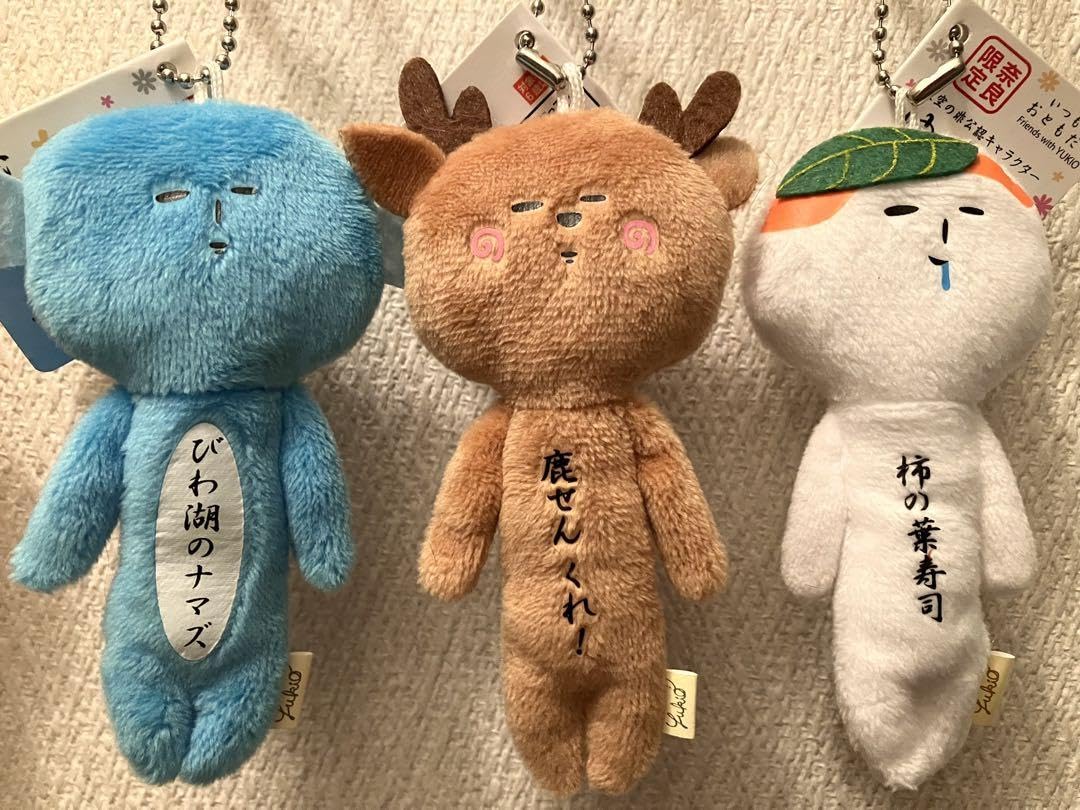 Amazon.co.jp: ゆきお ご当地キャラ 関西セット : おもちゃ