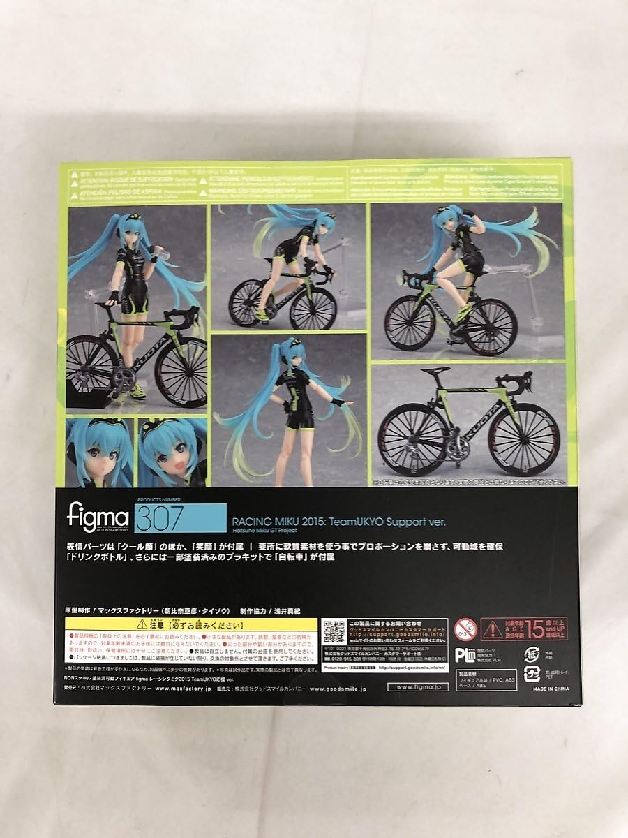 スポーツ figma 307 RACING Miku 2015 TeamUKYO Figma 307 Racing Miku 2015: TeamUkyo Support ver. Unboxing