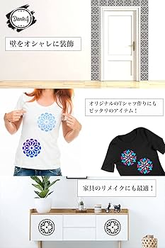 Amazon.co.jp: 【Dante4】 ステンシル シート プレート