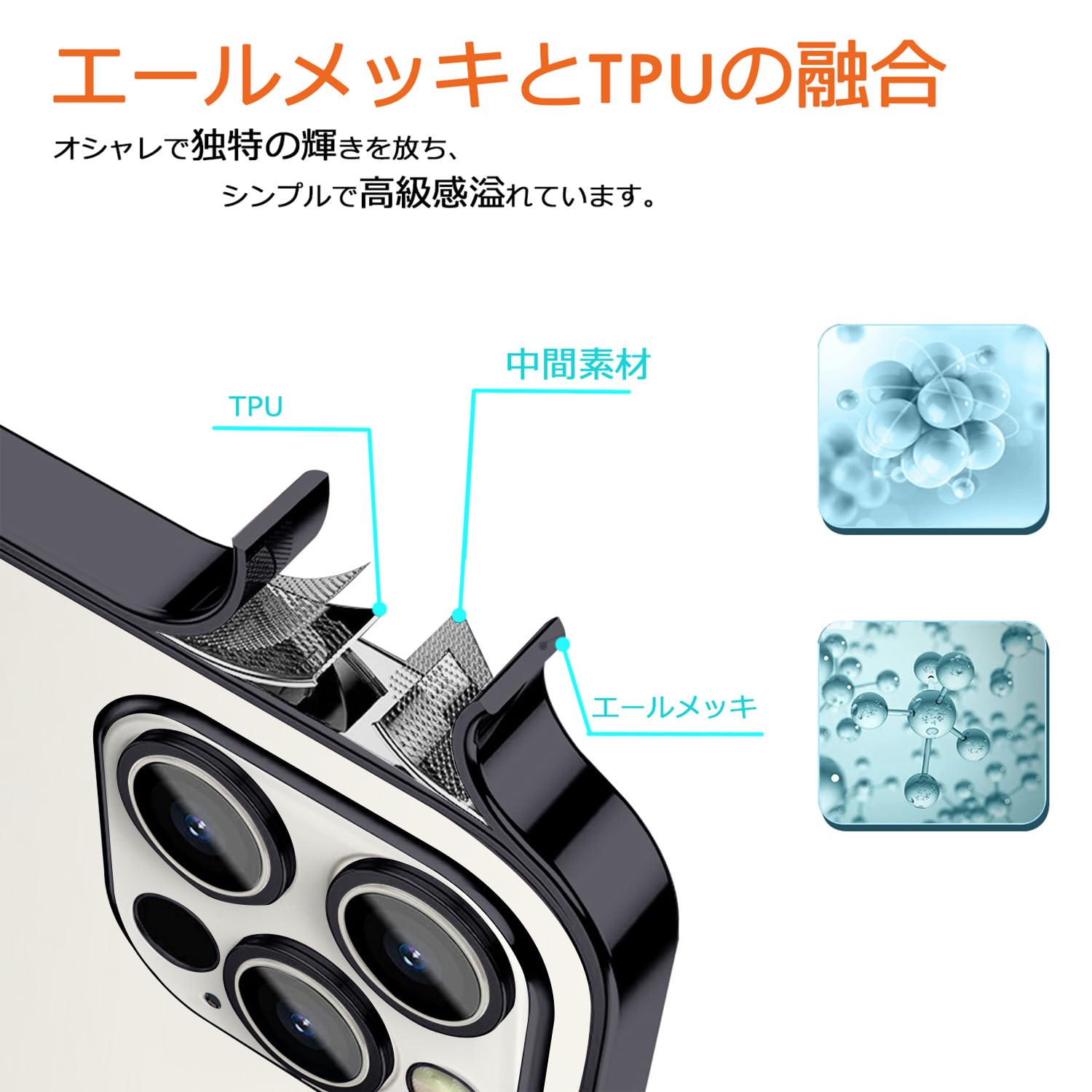Amazon.co.jp: iPhone 15 Pro 用 ケース クリア 【カメラレンズ保護 