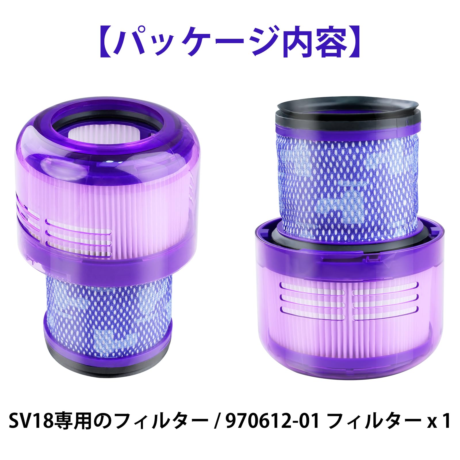 Amazon.co.jp: BBT 970612-01 フィルター SV18 掃除機 Digital Slim
