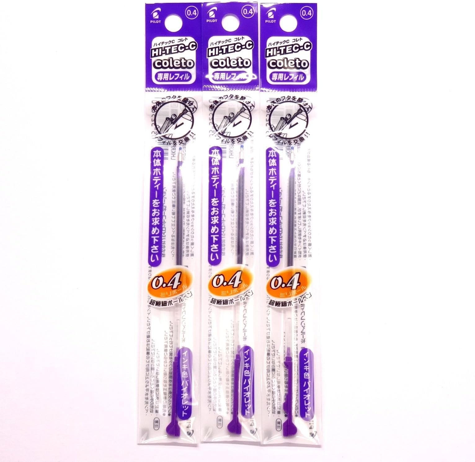 PILOTHi-Tec-C Coleto Gel Ink Pen Refill 0.4mm, Violet, × 3 Packs/total 3 pcs (Japan Import)
