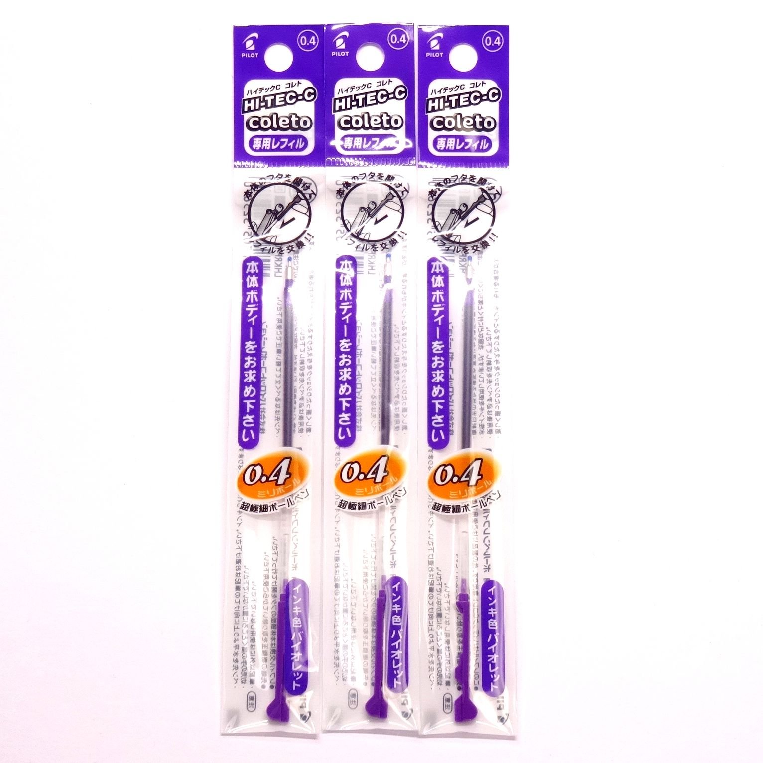 PILOTHi-Tec-C Coleto Gel Ink Pen Refill 0.4mm, Violet, × 3 Packs/total 3 pcs (Japan Import)