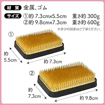 Amazon.co.jp: ZERONOWA 剣山 長方形 角剣山 華道 生け花 ゴム