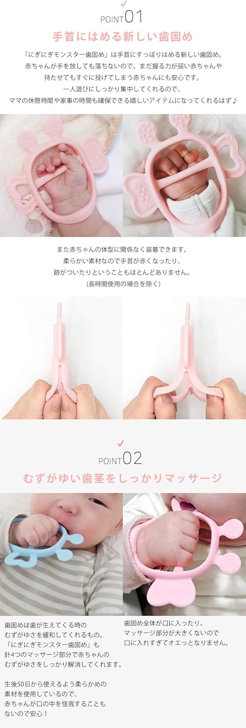 最安値挑戦 にぎにぎ 歯固め その他 Williamsav Com 最安値挑戦 にぎにぎ 歯固め その他 Williamsav Com