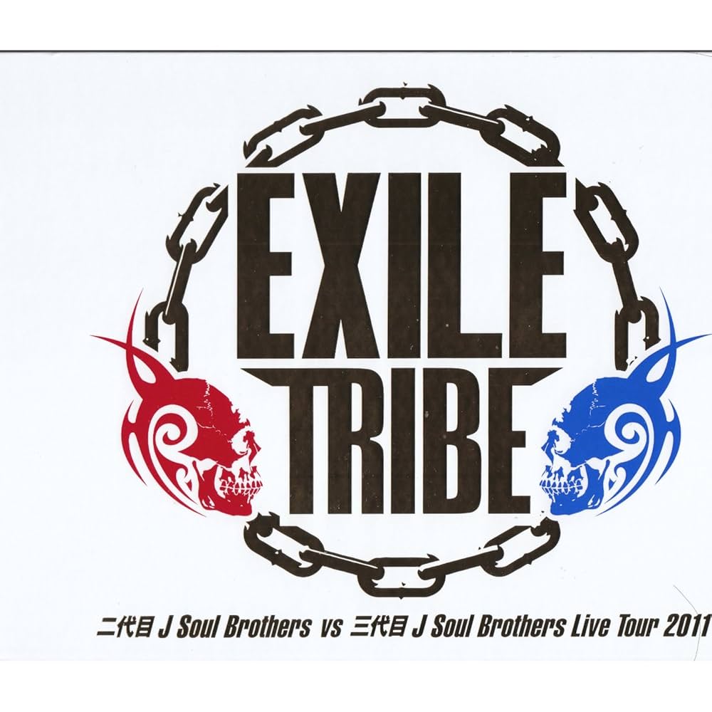 Amazon.co.jp: エグザイル EXILE TRIBE 二代目 J Soul Brothers
