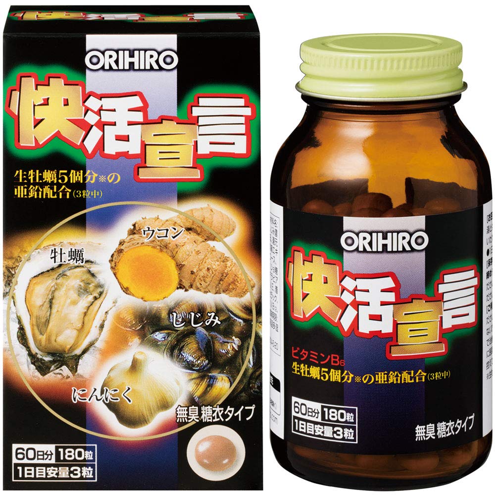 快活宣言　１８０粒