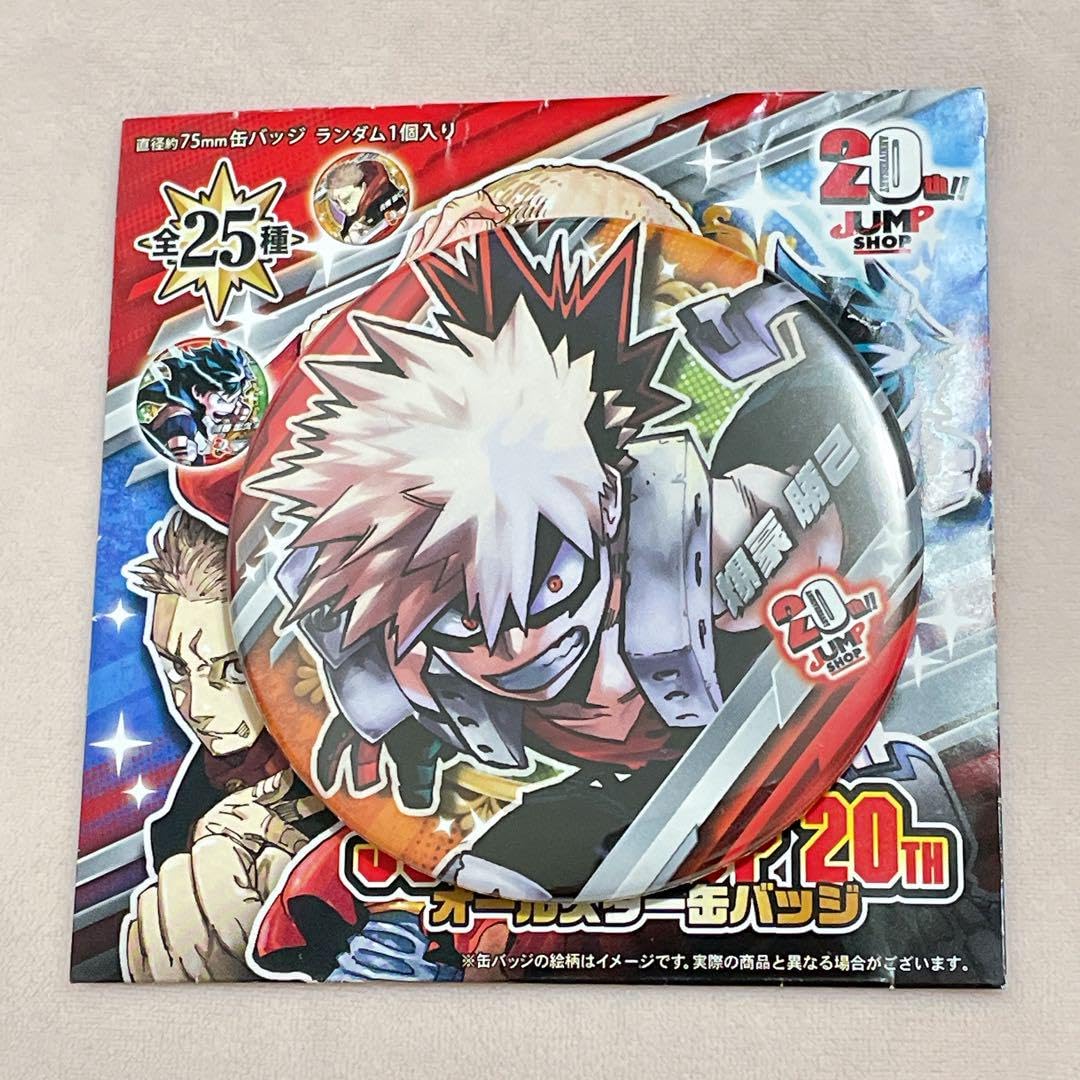Amazon.co.jp: 爆豪勝己 20th コレクション缶バッジ ジャンプショップ 