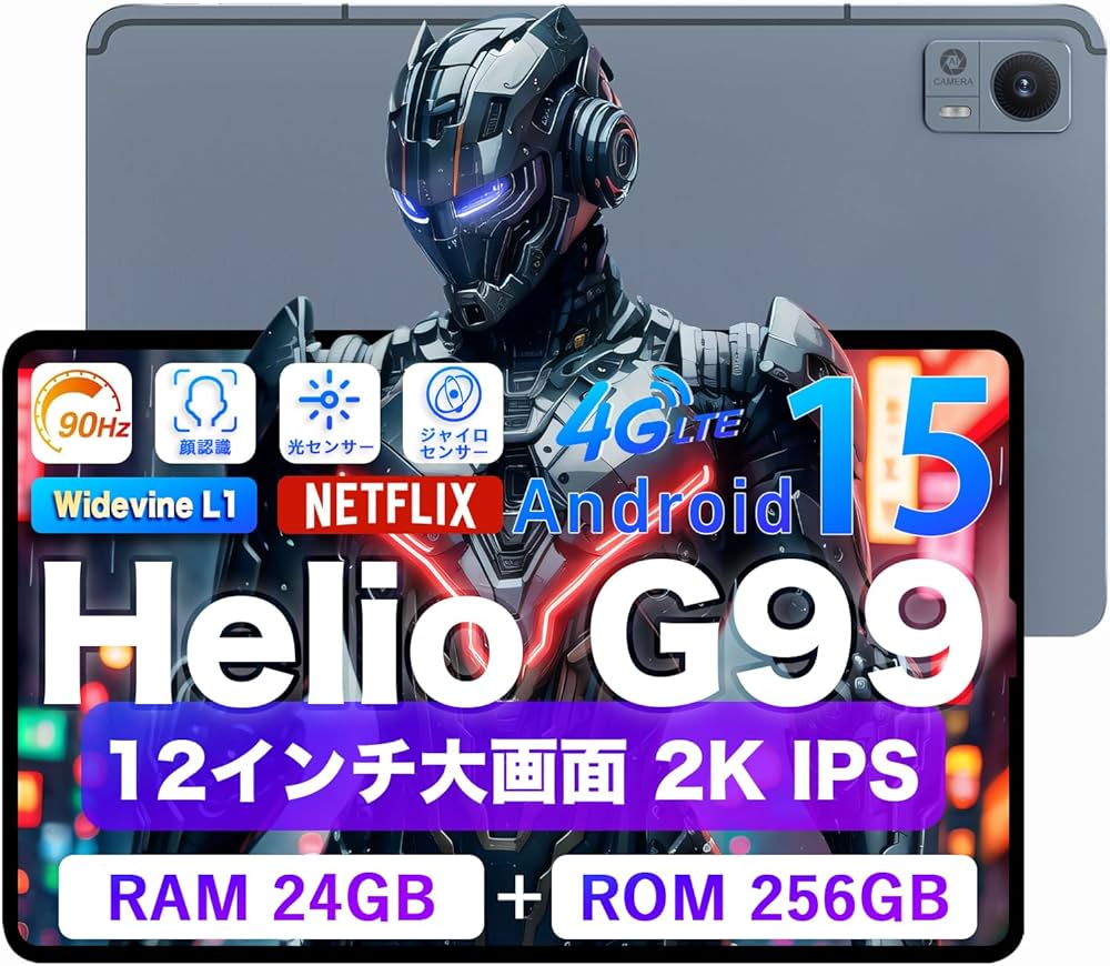avidpad a90 12インチ G99 8GB256GB SIMフリー Amazon.co.jp: 【G99 タブレット 12インチ】AvidPad A90 タブレット
