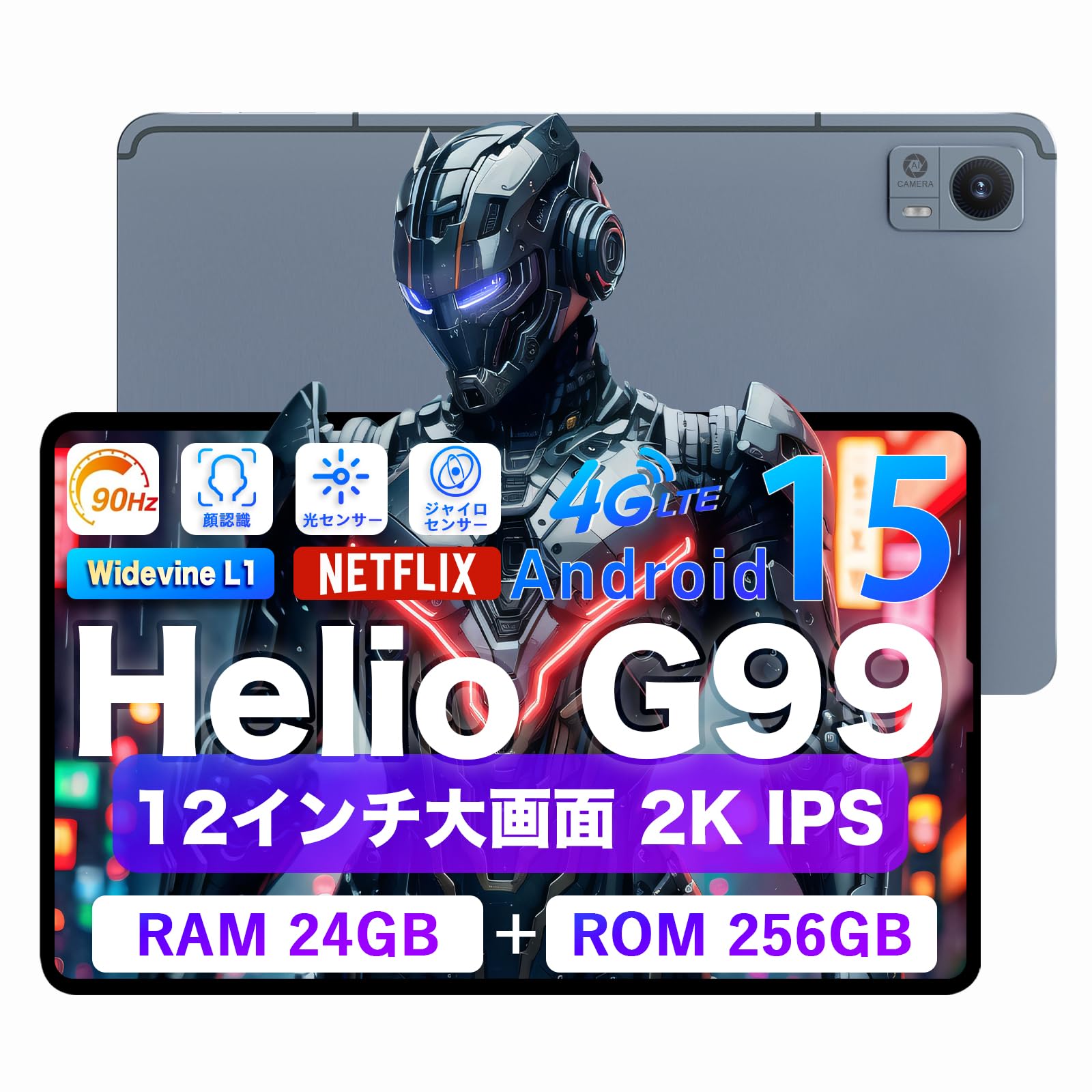 Amazon.co.jp: 【G99 タブレット 12インチ】AvidPad A90