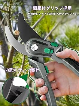 Amazon | 剪定鋏 剪定ばさみ 枝切りバサミ ハンドル調整可 強力 園芸用