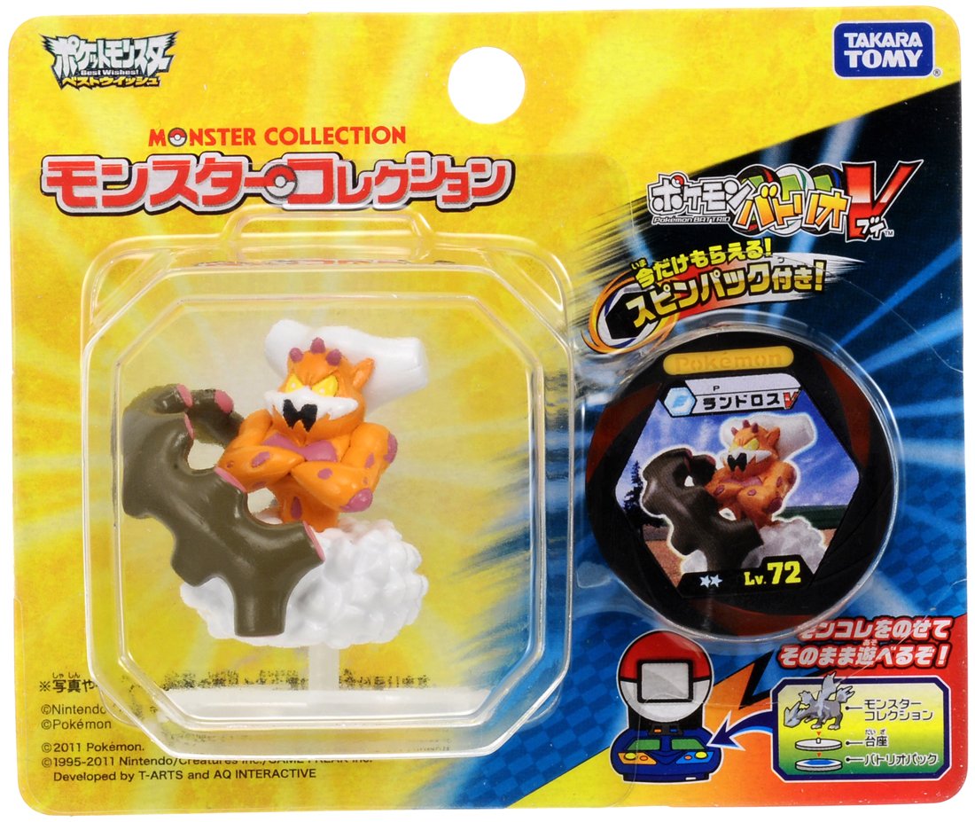 Amazon.co.jp: ポケットモンスター M-045 モンコレ ランドロス 【初回 
