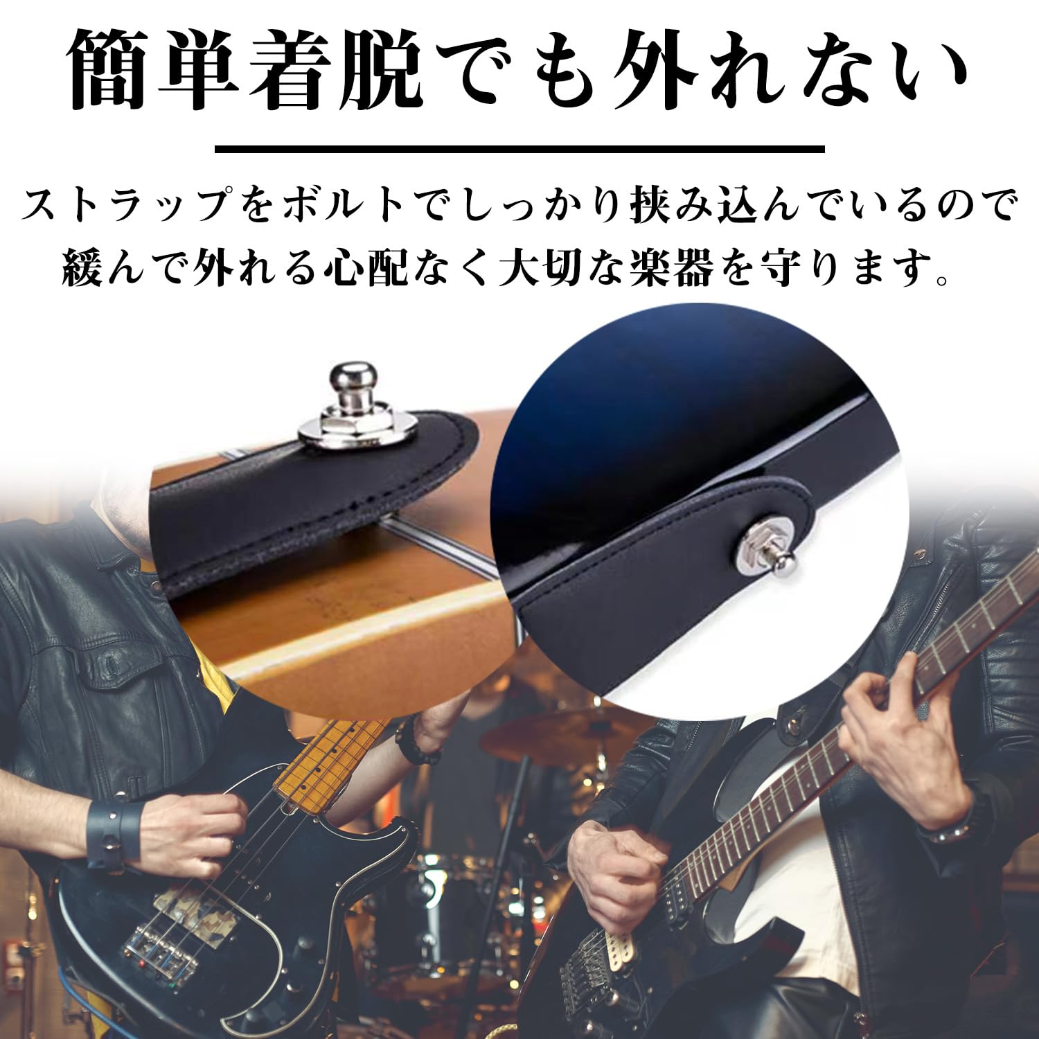 Amazon | BIG&SO ギター ストラップ ロック ピン 4個 セット 脱着
