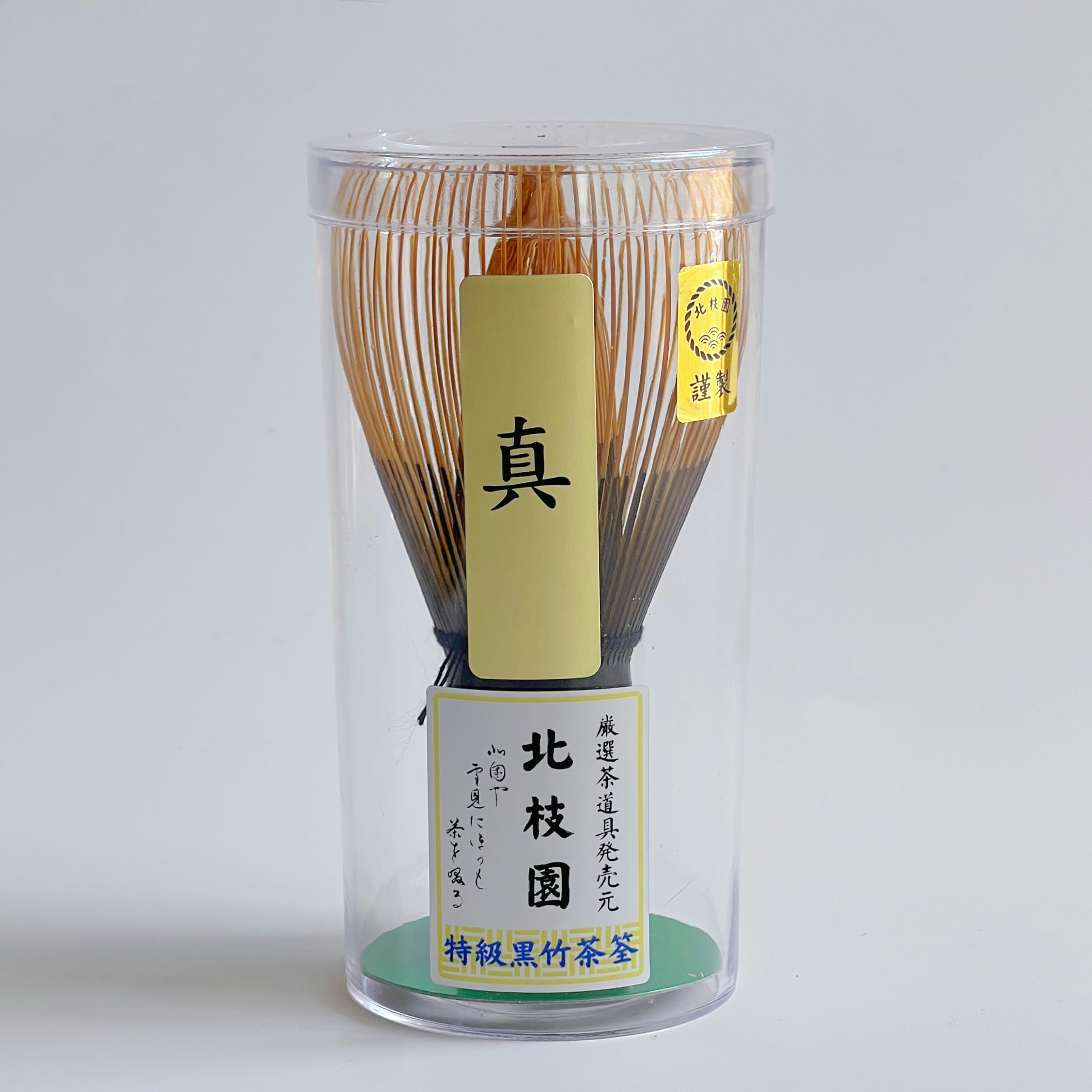 Japanese Chasen Matcha Tea Whisk Hokachien Black Bamboo Traditional