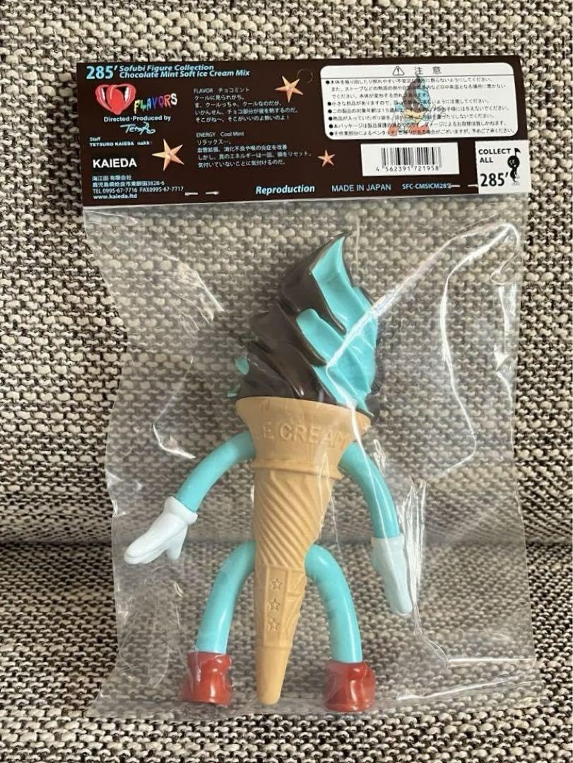 フレーバーズkaieda チョコミント、ストロベリーソフトミックスセット