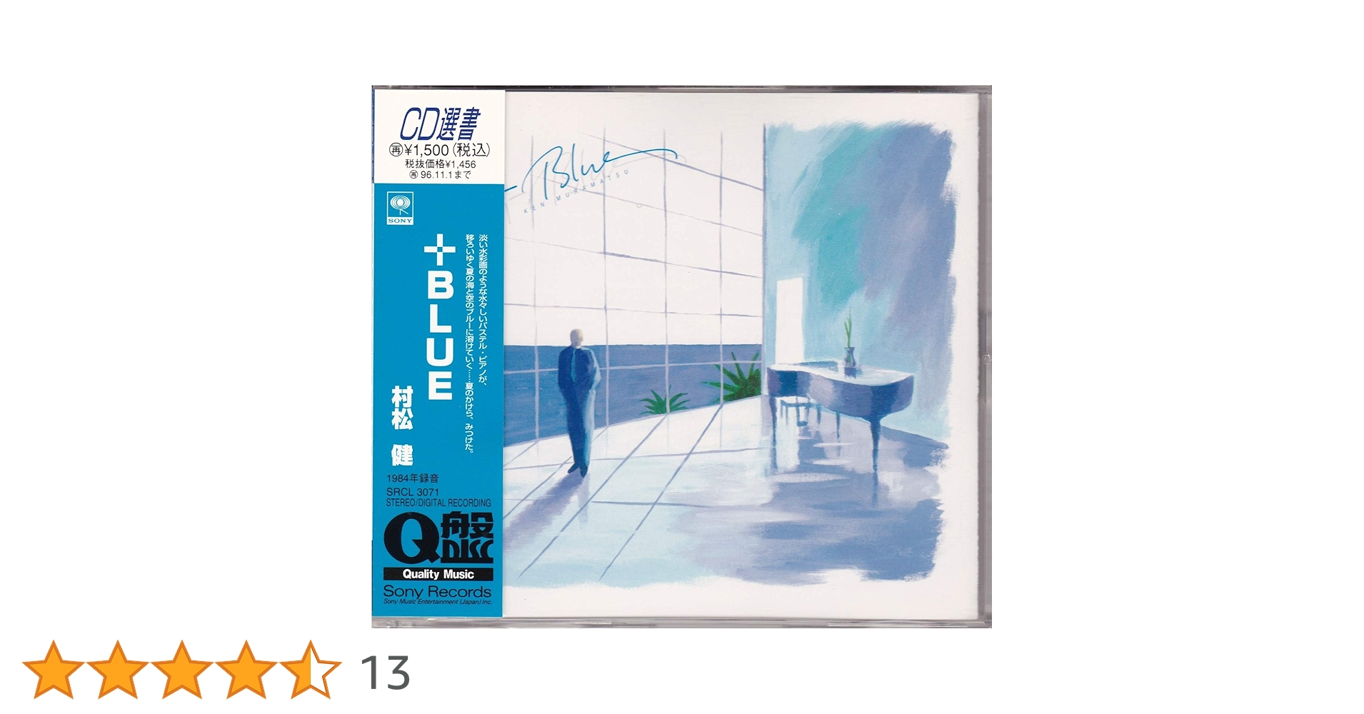 Amazon.co.jp: +BLUE: ミュージック