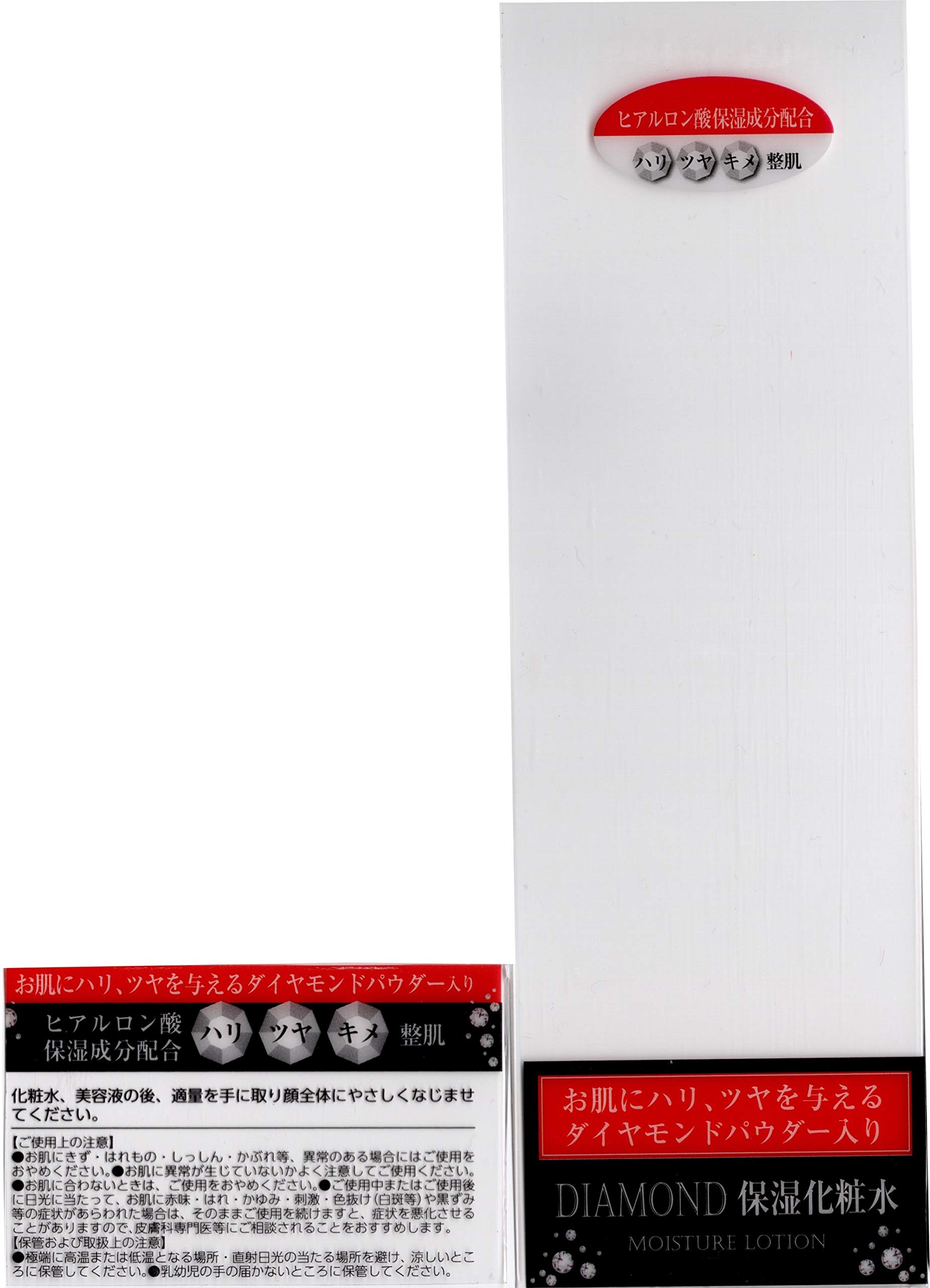 Amazon | スーパーダイヤモンド 保湿化粧水 120ml + 保湿クリーム 50g 