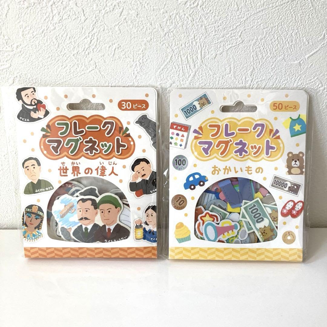 Amazon.co.jp: フレークマグネット 2種類 知育玩具 おかいもの 世界の