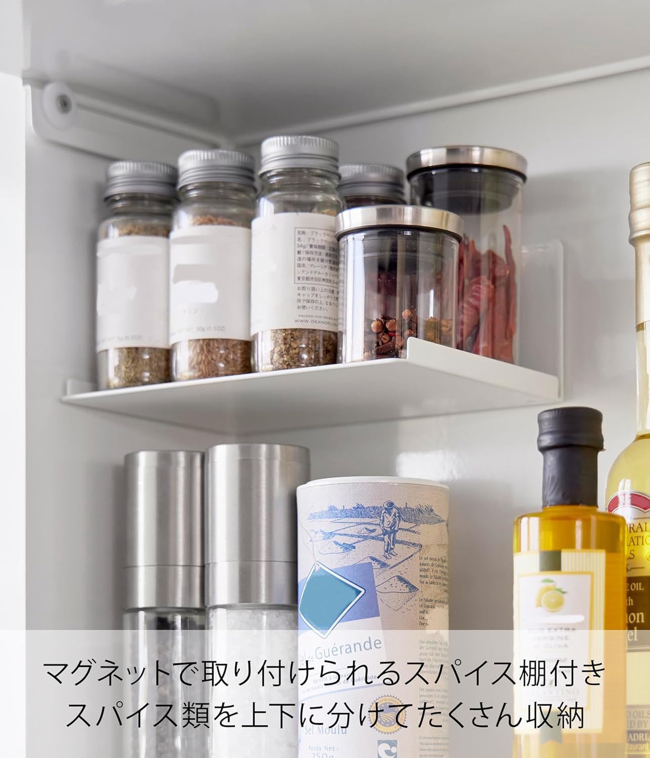 Amazon｜【 完成品 】 前が開く 隠せる 調味料ラック ホワイト 約W38