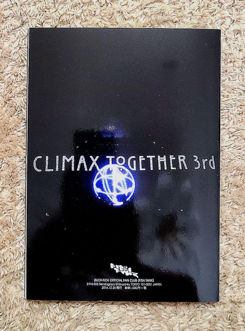 BUCK-TICK　会報　FISHTANK　FT084〜FT097 Amazon.co.jp: BUCK-TICK 会報 FT 82 FISH TANK : ペット用品