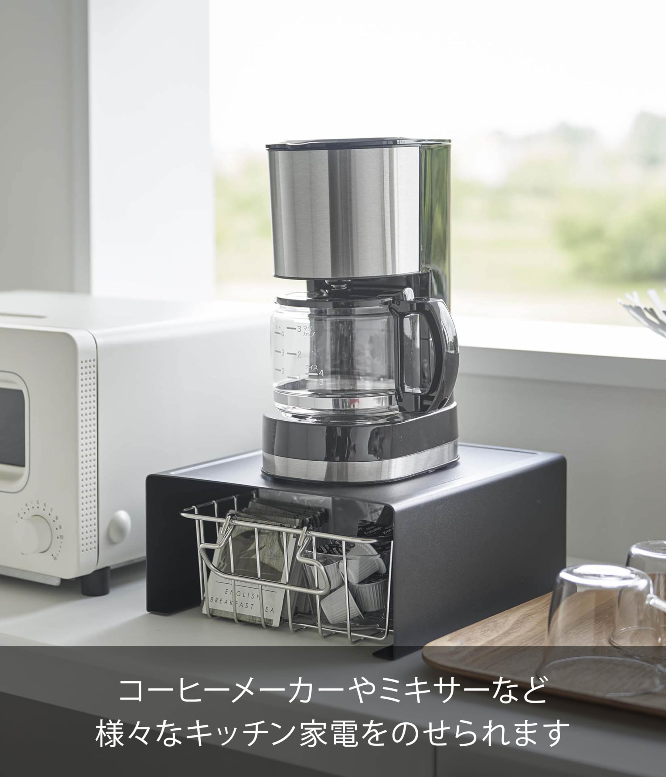 Amazon.co.jp: 山崎実業(Yamazaki) キッチン家電下ラック