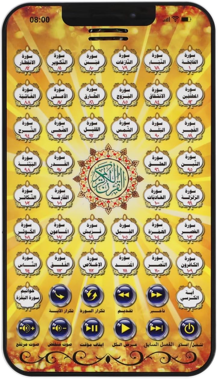 Alasum Arabic Learning Tablet for Kids Early Childhood Education Toy with Interactive Touchpad Plastic Educational Learning Machine Yellow