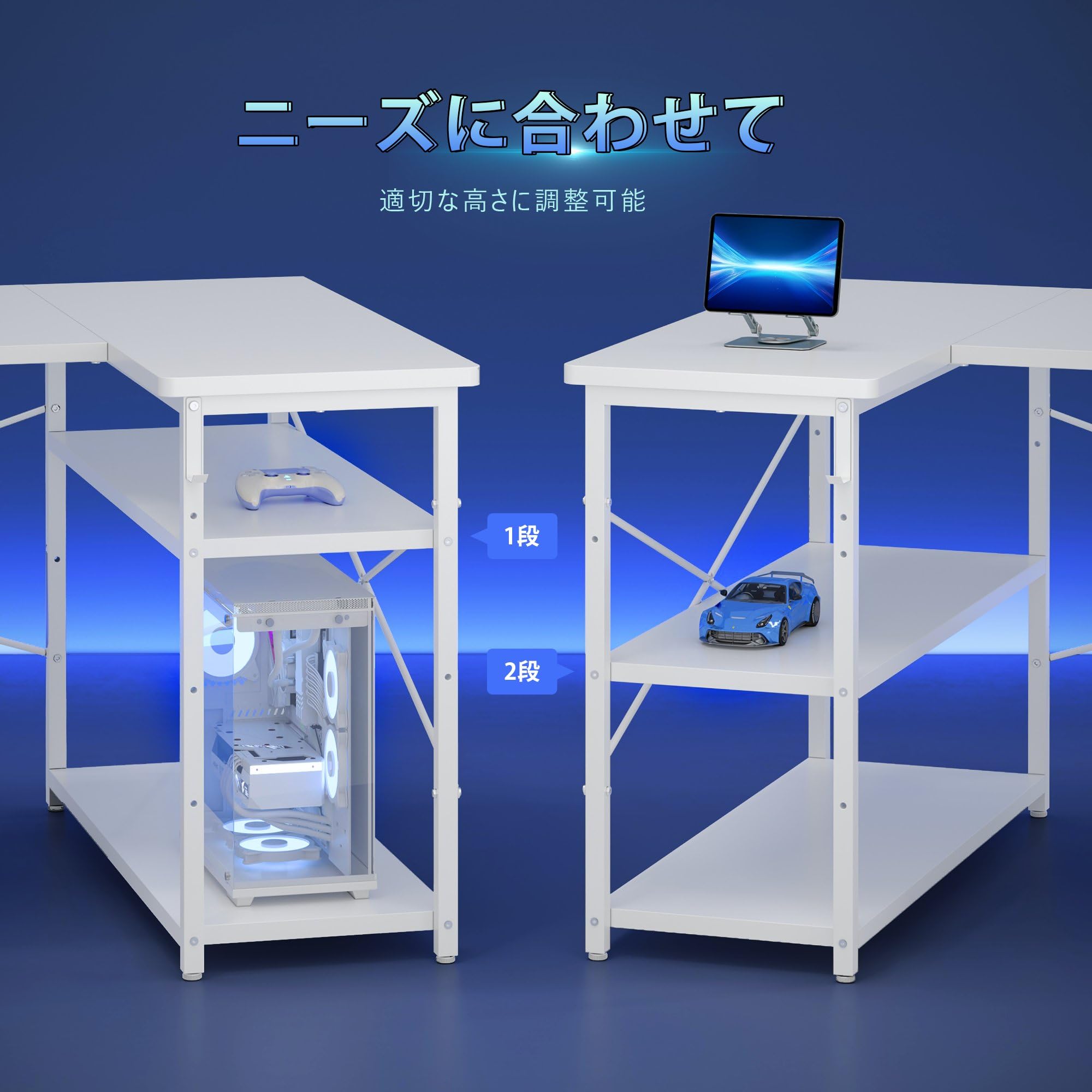 YeTom L字デスク 幅150cm 収納ラック付き 在宅勤務