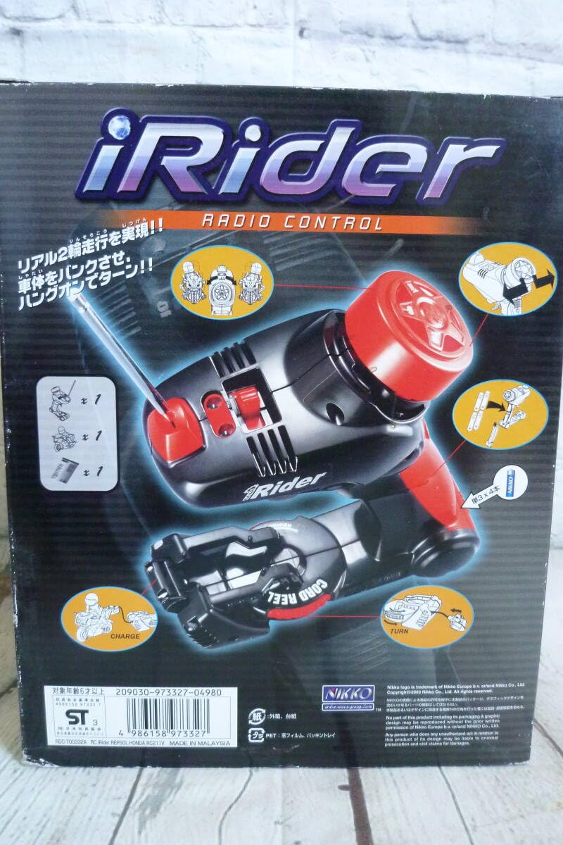 ナショナル　イナズマン自転車　未使用　デッドストック Yahoo!オークション - ナショナル イナズマン 子供用自転車 レア