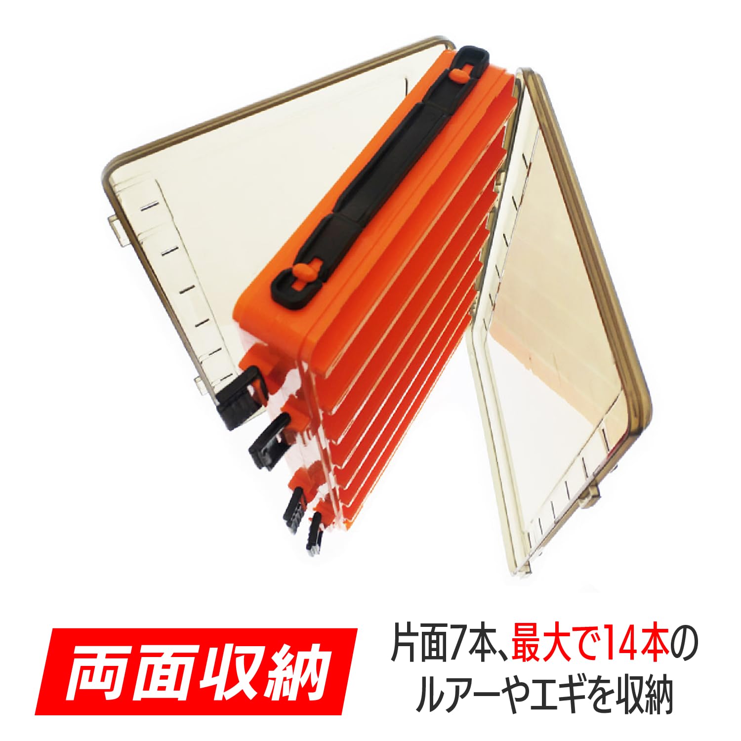 Amazon.co.jp: 釣具タックルボックス 3個セット リバーシブル 両面開き