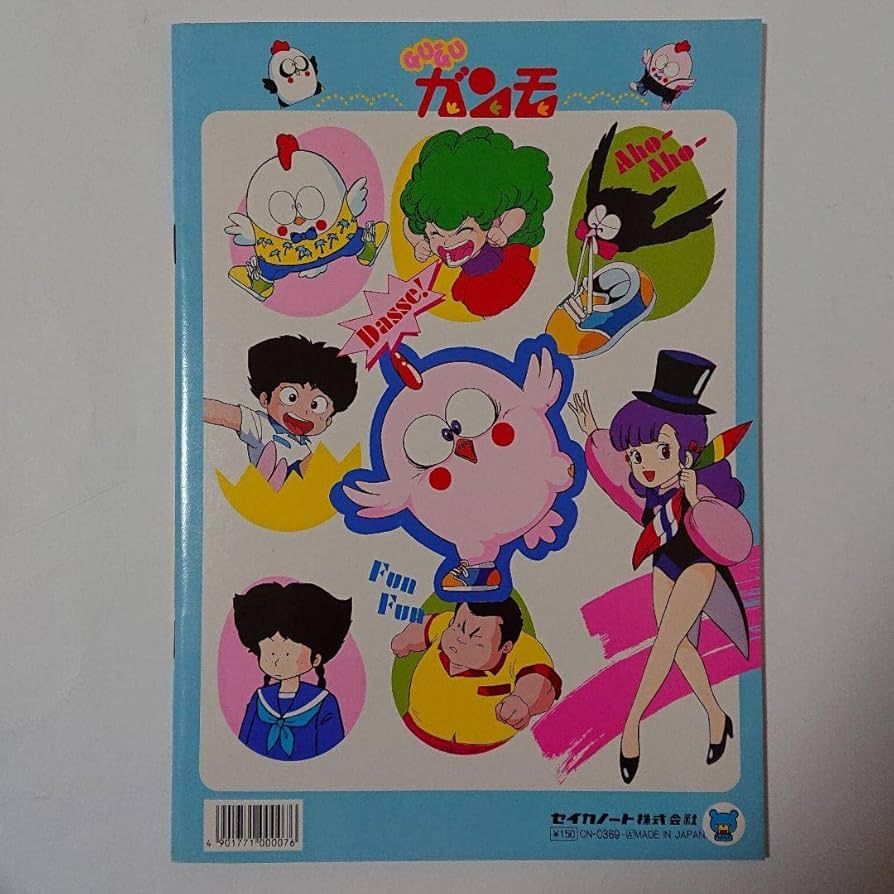 昭和レトロ　セイカのぬりえ　プチプリーマ かわいいバレリーナ プチプリーマ ぬりえ セイカノート 昭和