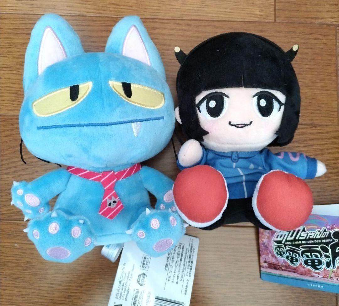 あのちゃん　セット Amazon.co.jp: あのちゃんグッズセット(まとめ売り) : おもちゃ