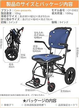 Amazon | Care-Parents 軽量車椅子 介助用車いす アルミ製 折りたたみ