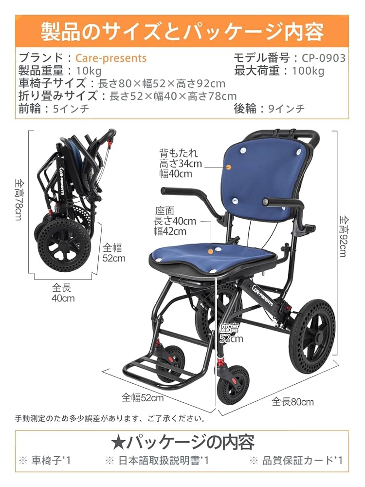 Amazon | Care-Parents 軽量車椅子 介助用車いす アルミ製