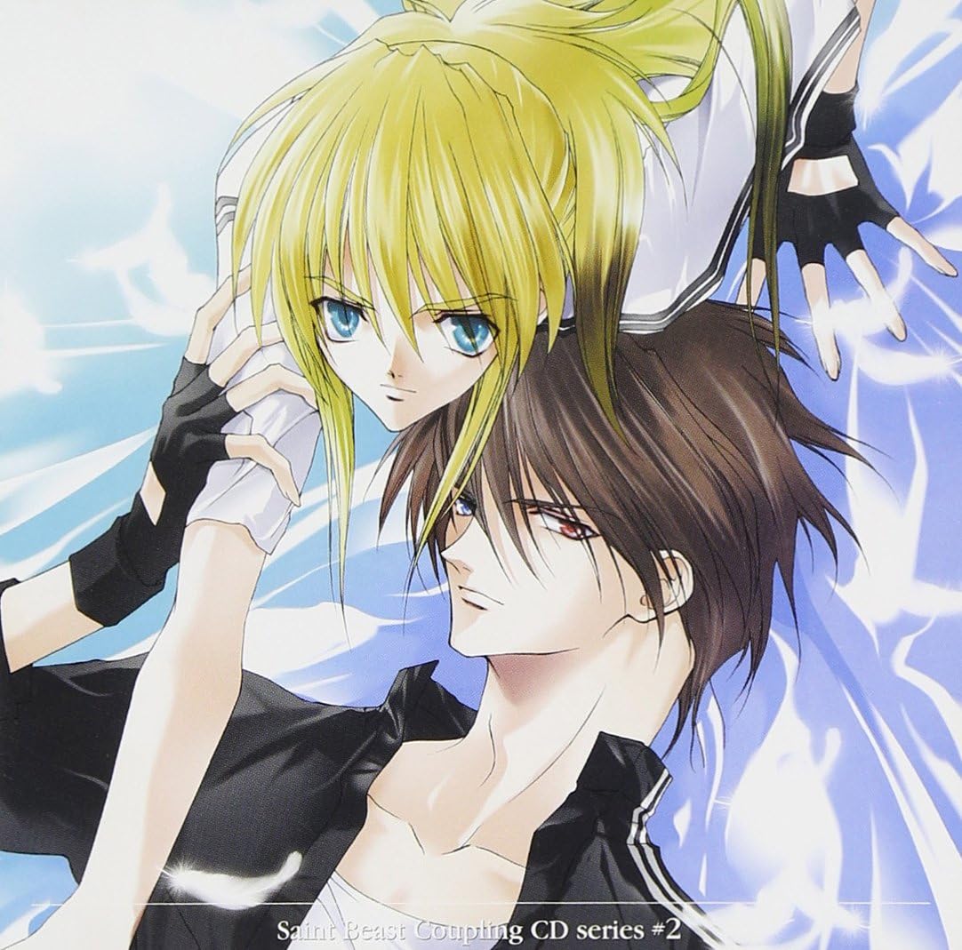 Amazon.co.jp セイント・ビースト カップリング CD シリーズ 2 青龍のゴウ×白虎のガイ ミュージック