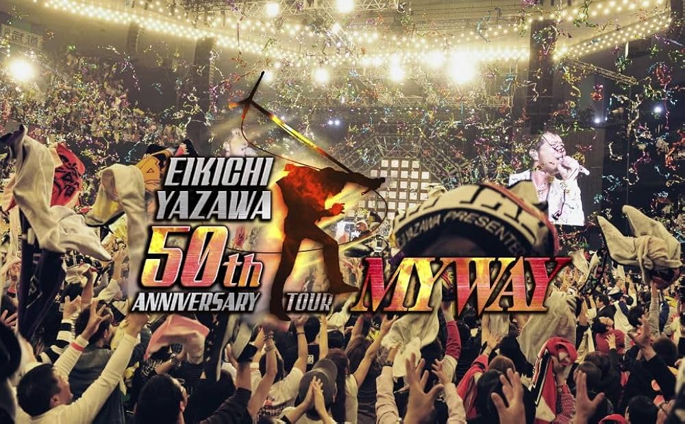 大判タオル YAZAWA 希少 めちゃイケ 数取団 グッズ 大判バスタオル YAZAWA デザイン