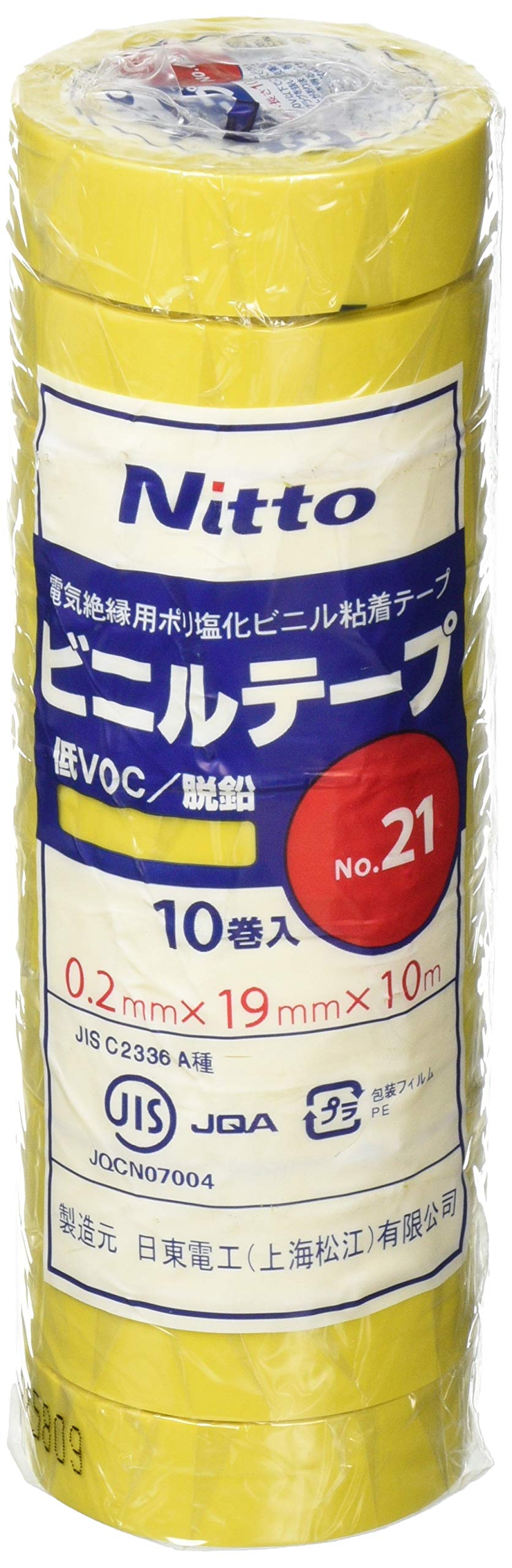   X VINYL TAPE YELLOW ROLL 2110Y