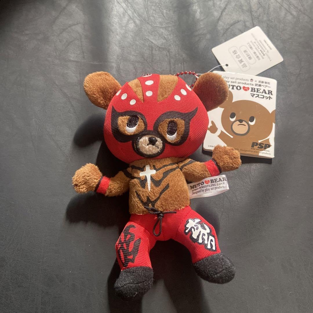 Amazon.co.jp: 武藤ベアー グレートムタバージョン ぬいぐるみ