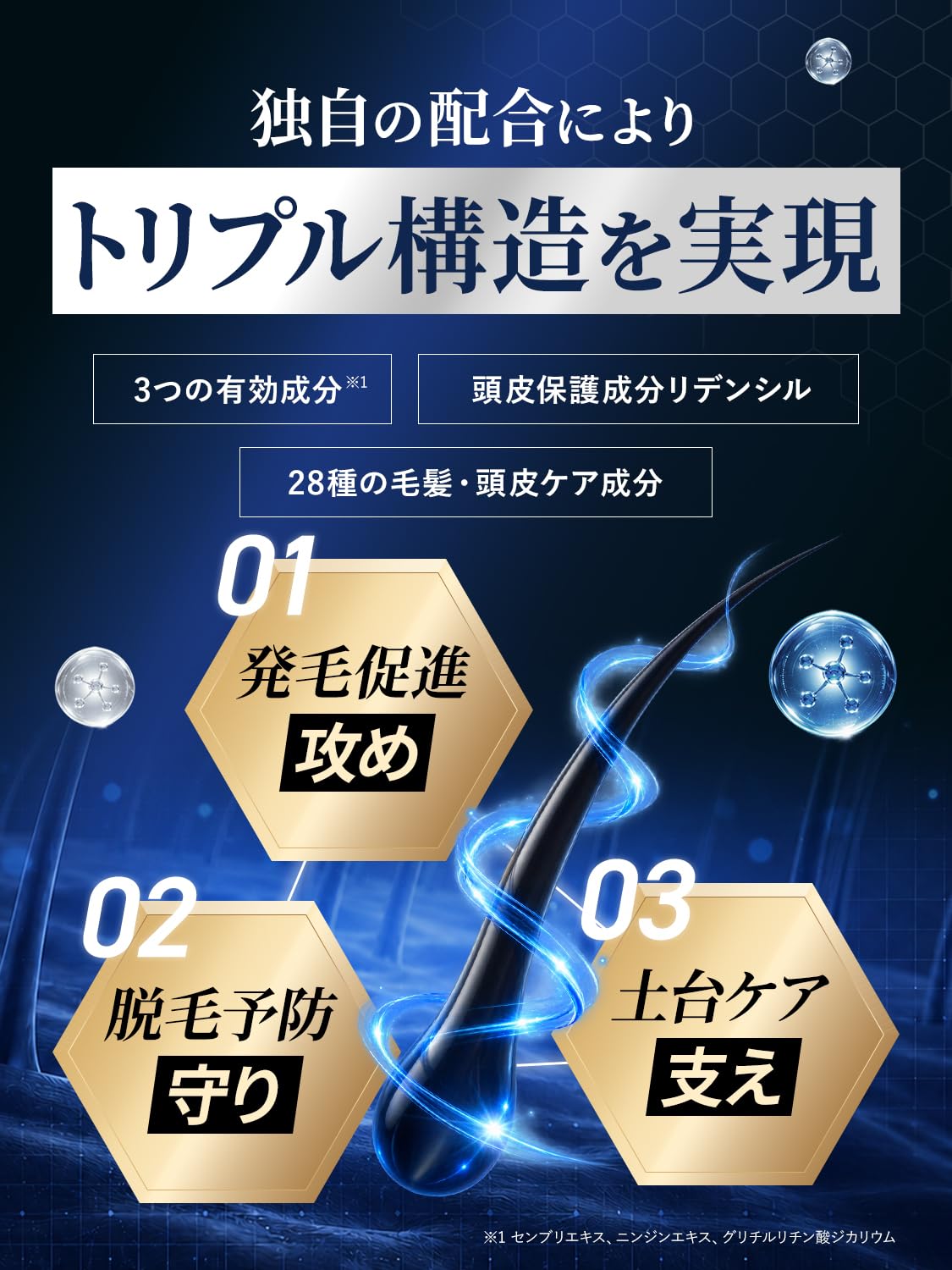 Amazon | 医薬部外品 REDENリデン 育毛剤 男女兼用 (2本セット
