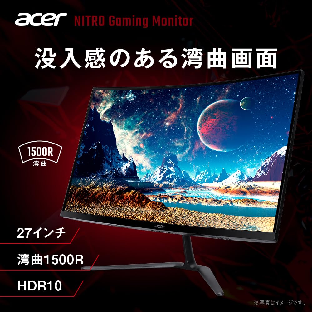 Acer 湾曲モニター 27inch