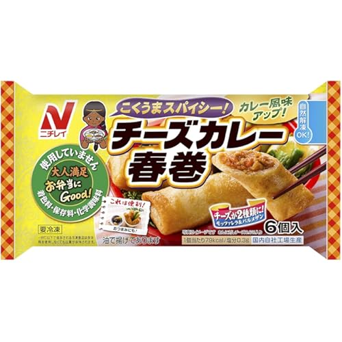 ニチレイ チーズカレー春巻