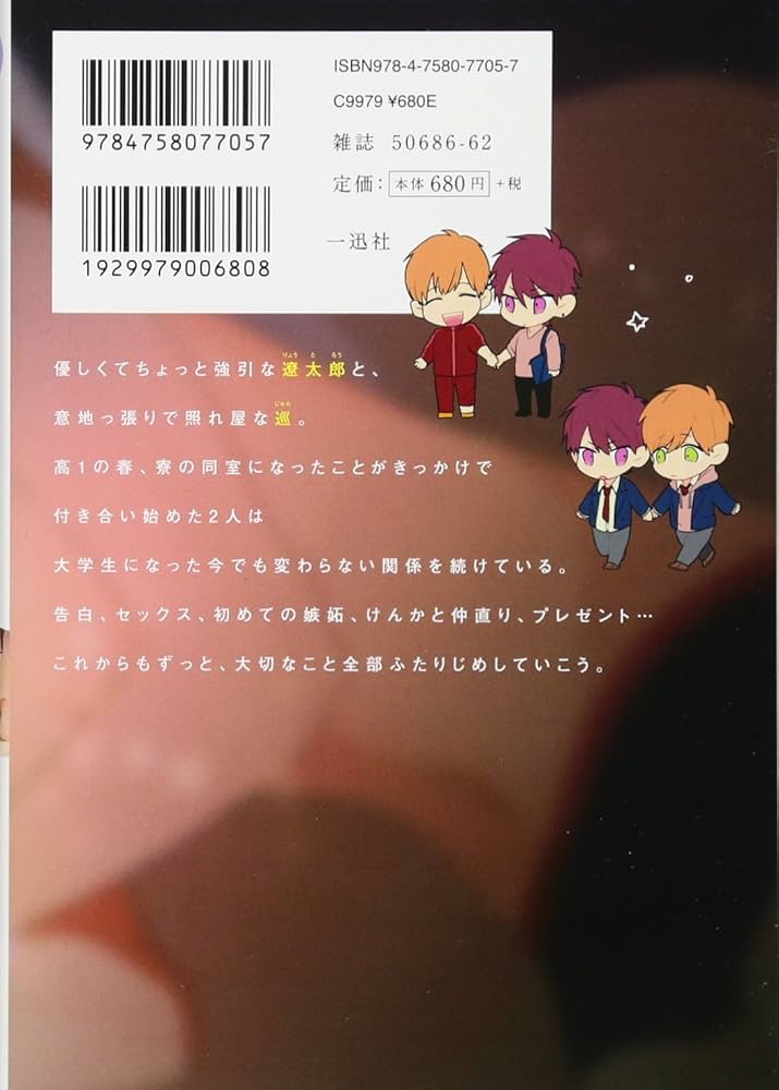 【中古】 おやすみから始めよう/一迅社/鴫原シキ 中古】 おやすみから始めよう/一迅社/鴫原シキ