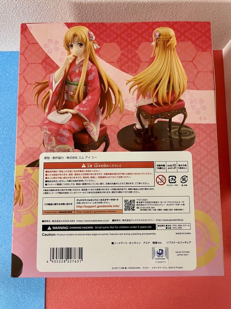 Amazon.co.jp: アスナ 晴着 フィギュア ソードアートオンライン SAO