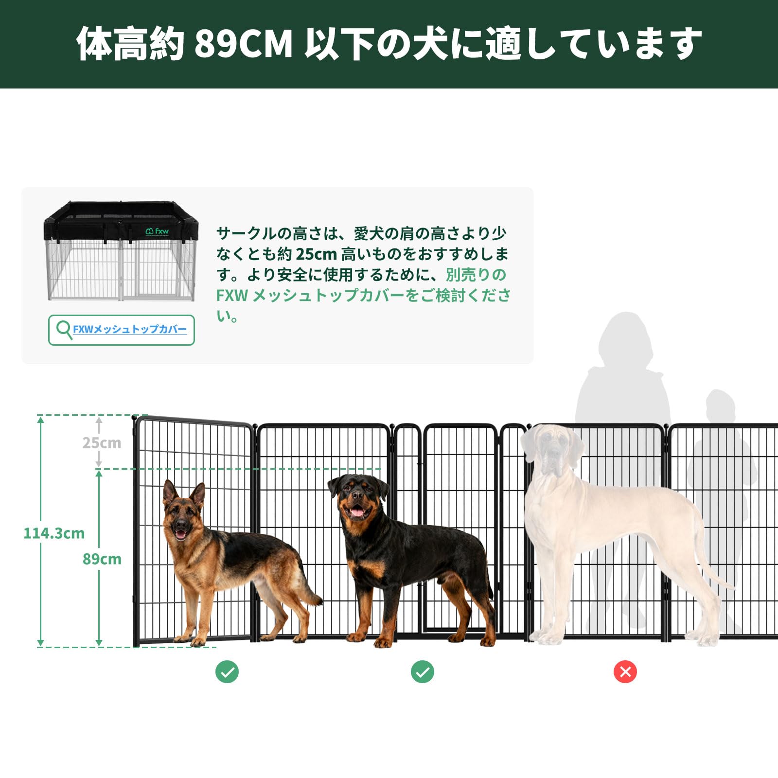 定価12999円★fxw plus 室内用犬用サークル 80cm8パネル Amazon | fxw Homeplus 室内用犬用サークル 114cm│8パネル 大型犬向け