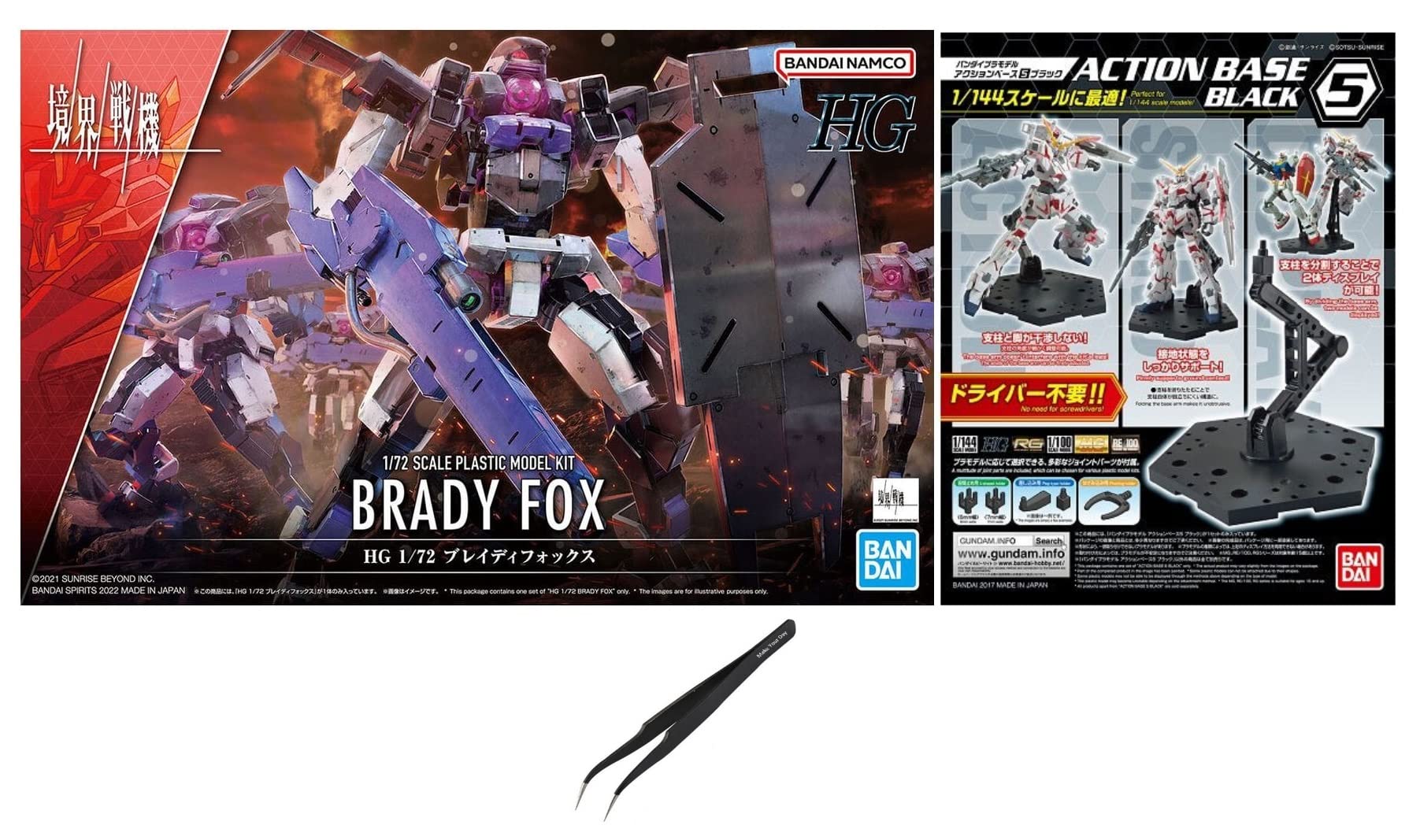 Make Your DayBandai Namco Brady Fox 1/72 Scale Plastic Model Kit, Action Base 5 Black Curved Tweezers
