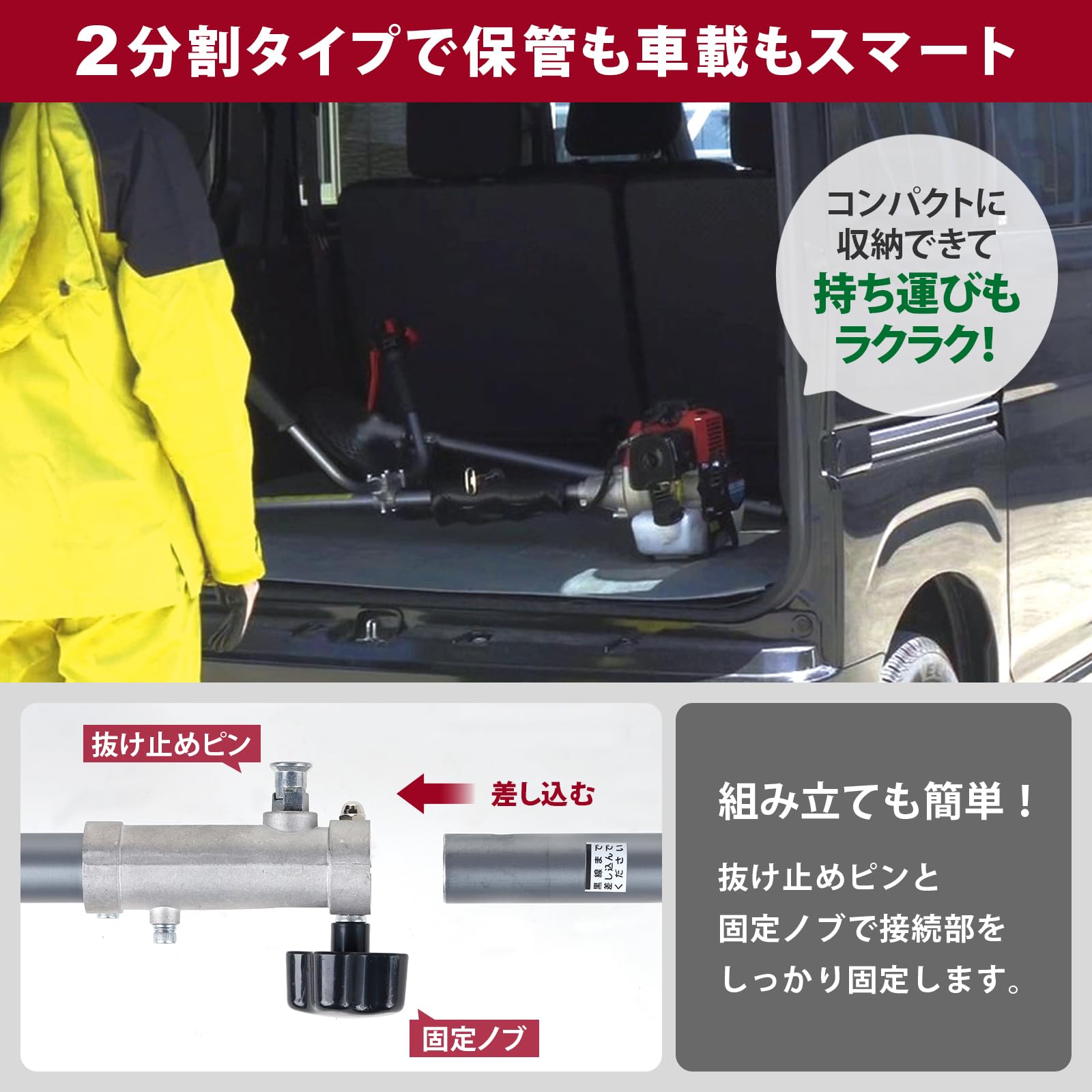 Amazon.co.jp: [ナカトミ] 刈払機 エンジン式 大型 排気量32.5ml 2分割