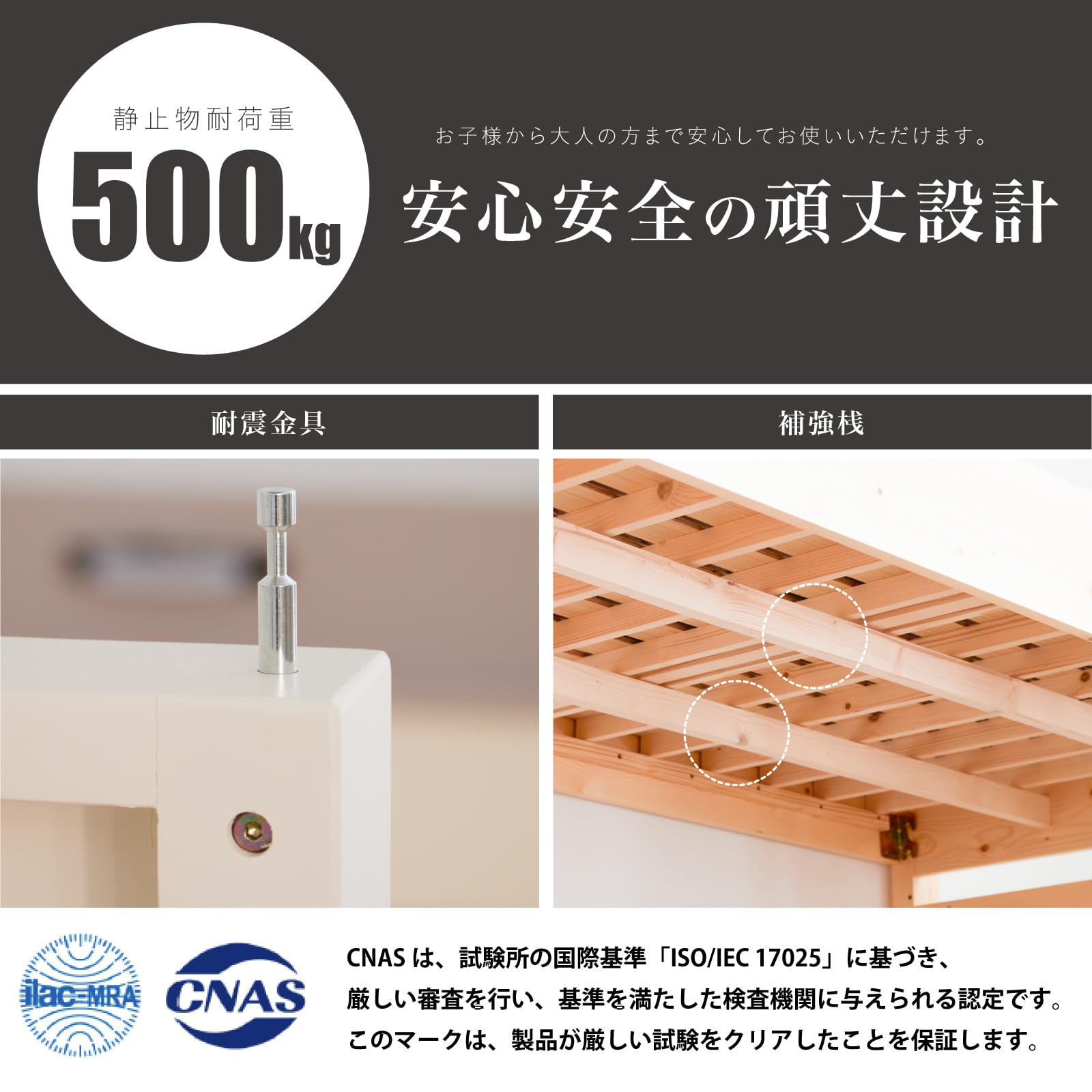 Amazon｜【耐荷重500kg】二段ベッド 大人用 2段ベッド 天然木 無垢 