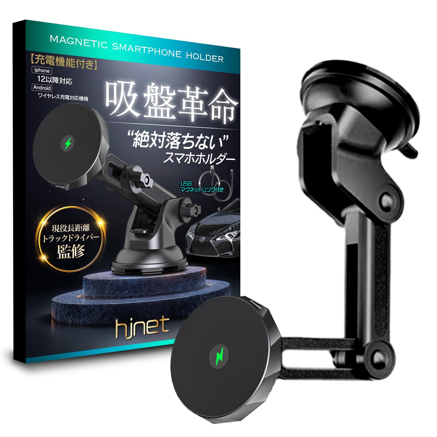 Amazon.co.jp: 【吸盤革命！絶対落ちないスマホホルダー】 ダッシュ