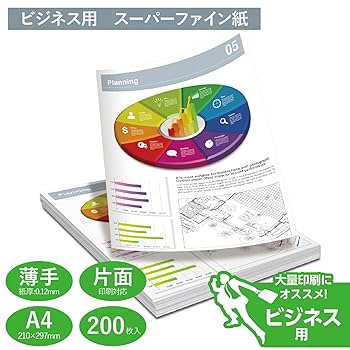 (未使用･未開封品)　エレコム インクジェット用紙 スーパーファイン マット紙 A4 200枚 高画質用 薄手 片面   日本製   EJK-SUA4200 sdt40b8 Amazon | エレコム インクジェット用紙 スーパーファイン マット