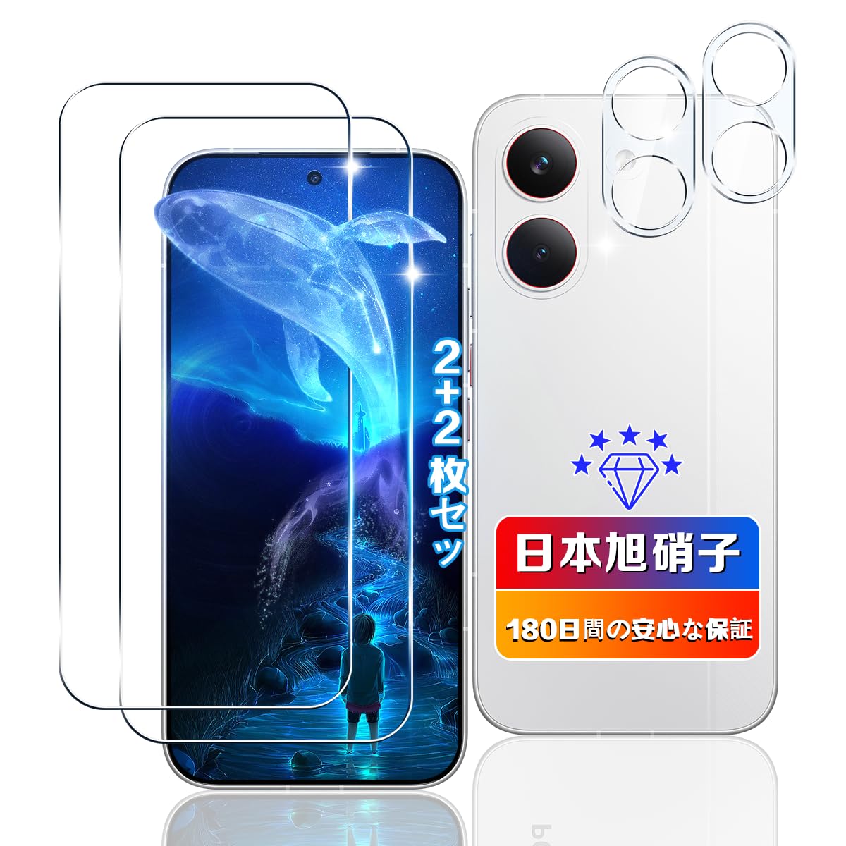 Amazon | 【wnunbg 2+2枚セット】 対応 Xiaomi POCO X8 Pro ガラス